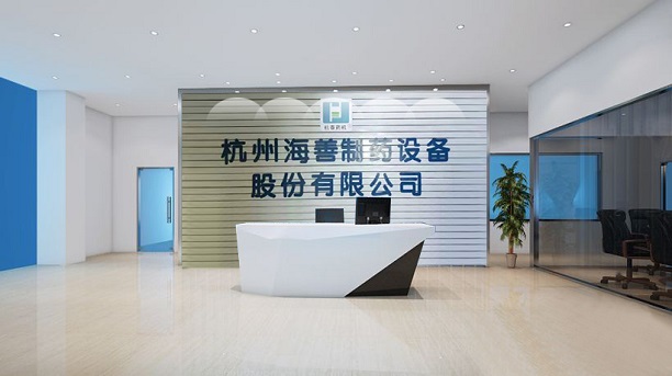 關(guān)于全國制藥裝備標準化技術(shù)委員會中藥炮制機械分技術(shù)委員會換屆及征集委員的通知